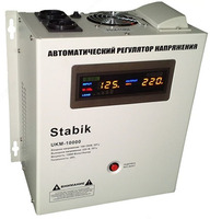 стабилизаторы напряжения  Stabik UKM-10000 / 45A