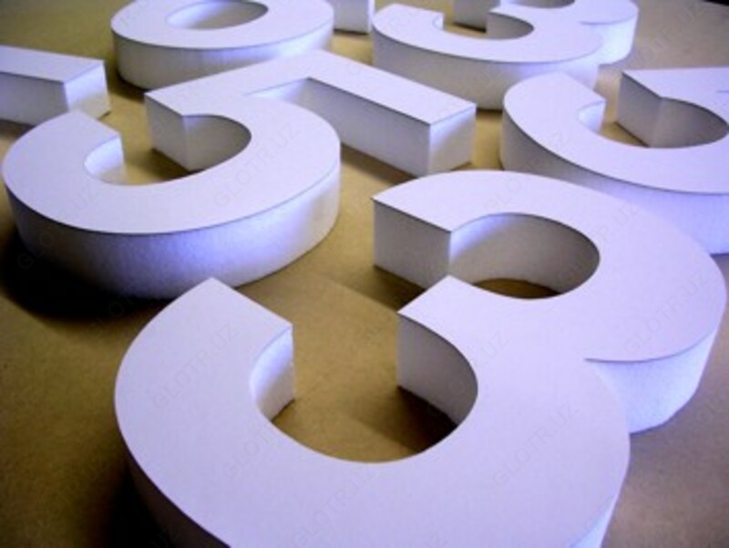 Изготовление объемных букв