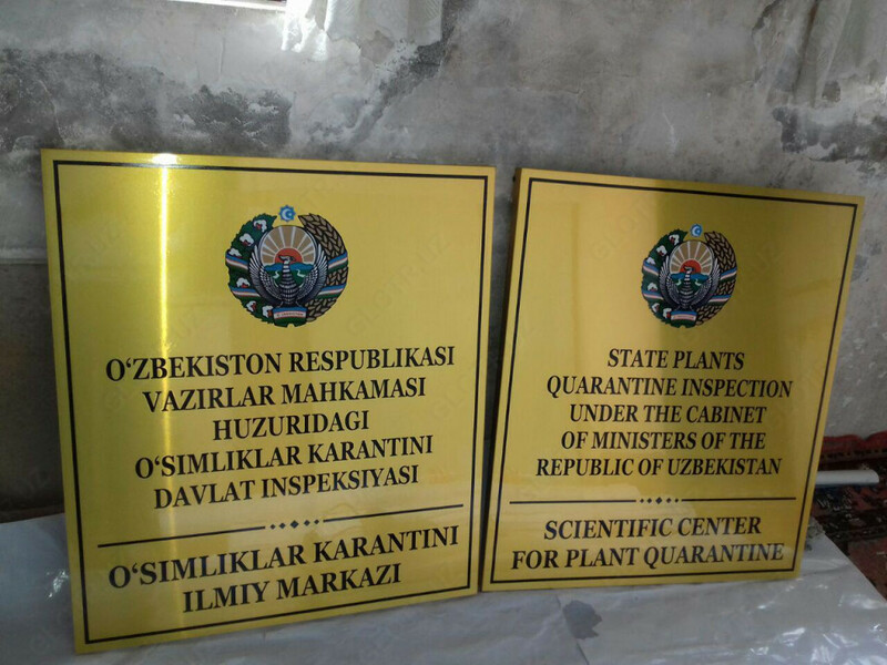   Наружная реклама под ключь Объемные буквы  светящиеся буквы  неоновая реклама  светодиодная реклама  Крышные установки