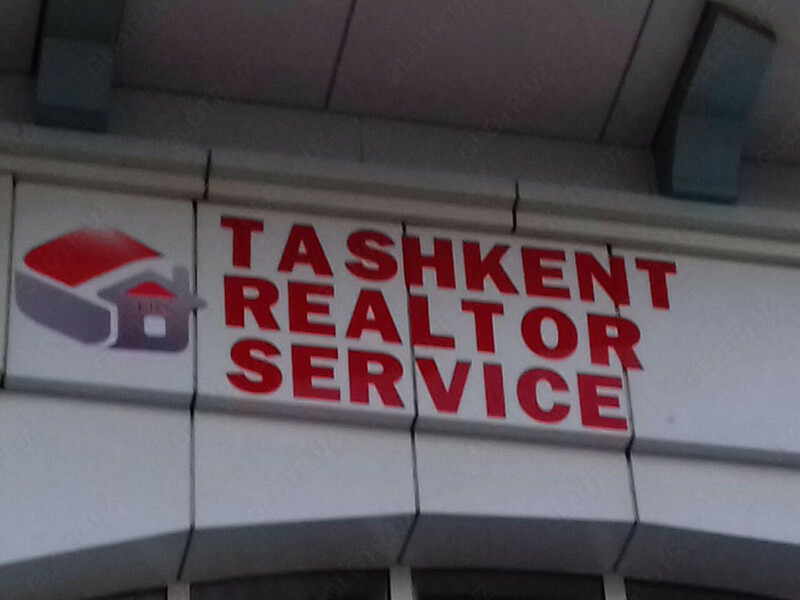  Наружная реклама под ключь Объемные буквы  светящиеся буквы  неоновая реклама  светодиодная реклама  Крышные установки Только в розницу