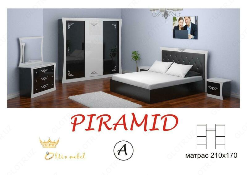 Спальный гарнитур "PIRAMID" A