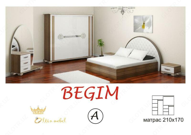 Спальный гарнитур "BEGIM" Aъ