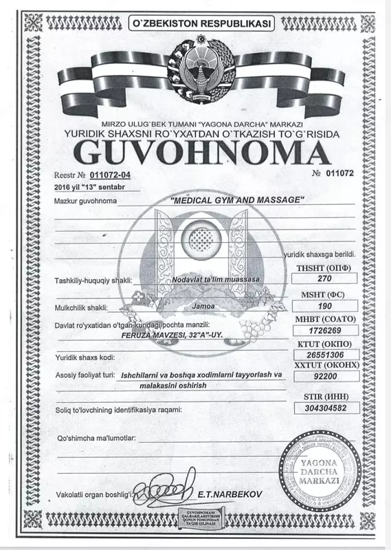  Курсы детского массажа - 