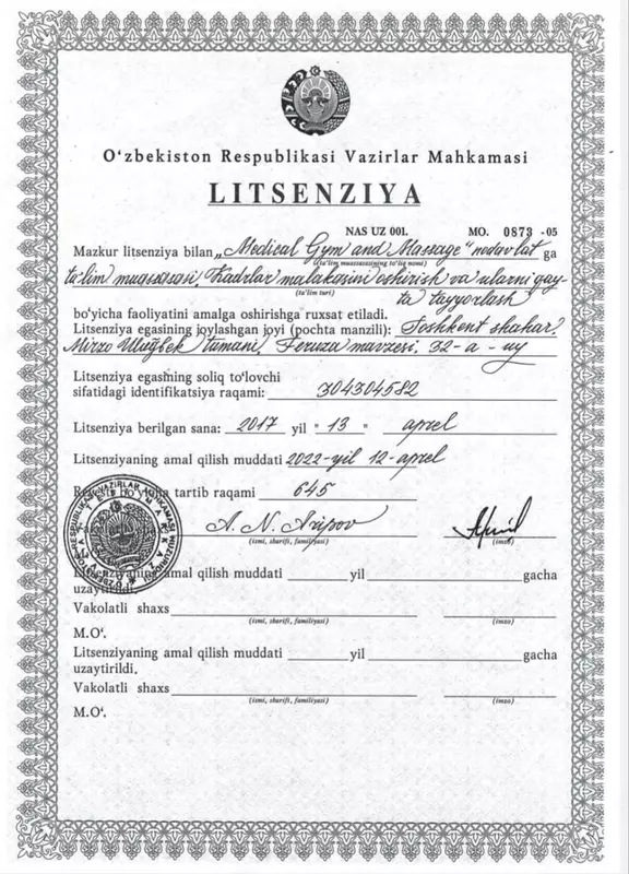   Курсы детского массажа