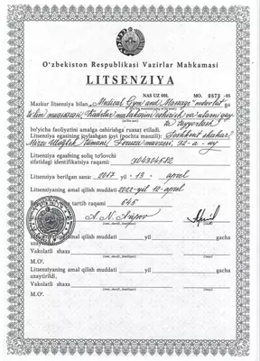 3 900 000 сум Курсы Сегментарного массажа