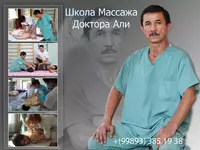 Курсы Йога - массажа НОУ "MEDICAL GYM and MASSAGE"
