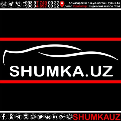Шумоизоляция от профессионалов + услуги. ООО "NOSIRBEK-SERVIS". Основана 1996 году.