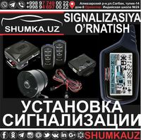 СИГНАЛИЗАЦИЯ АВТО: КУПИТЬ И УСТАНОВИТЬ  TASHKENT / AVTO SIGNALIZASIYA SOTIB OLISH VA ORNATISH TOSHKENT