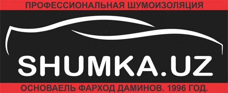  СИГНАЛИЗАЦИЯ АВТО: КУПИТЬ И УСТАНОВИТЬ  TASHKENT / AVTO SIGNALIZASIYA SOTIB OLISH VA ORNATISH TOSHKENT Только в розницу