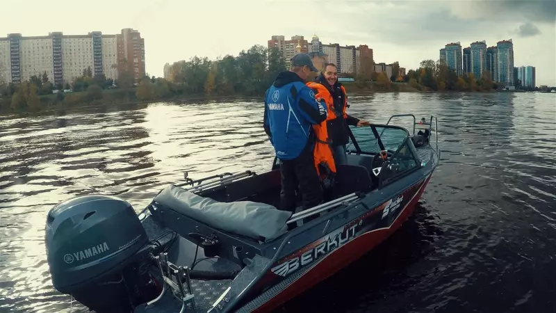 Алюминиевая лодка "Berkut" S-Jacket, длина 4.7 м