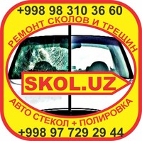  РЕМОНТ КЛЕММЫ ОБОГРЕВА ЗАДНЕГО СТЕКЛА АВТОМОБИЛЯ / РЕМОНТ АВТОСТЕКОЛ ТАШКЕНТ Только в розницу