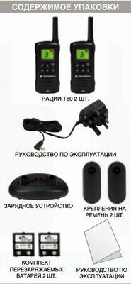Радиостанция Motorola TLKR T60/61