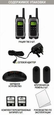 Walkie talkie MOTOROLA TLKR T80