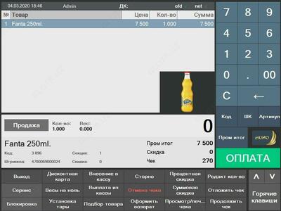 ПЕРВАЯ ВИРТУАЛЬНАЯ КАССА В УЗБЕКИСТАНЕ Штрих-М: Кассир v.5 - программа для автоматизации рабочего места кассира
