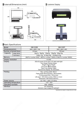 Весы DIGI модель SM-320P
