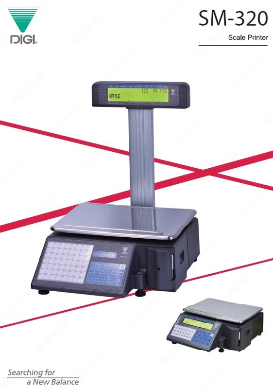 ВЕСЫ DIGI МОДЕЛЬ SM-320B
