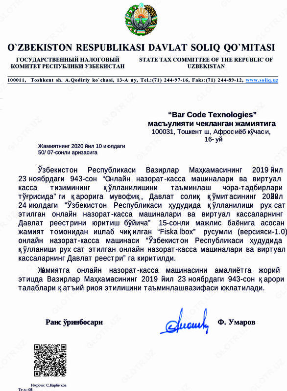 Onlayn CCM FISCALBOX v.1.0