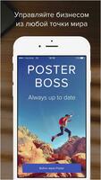 "Poster Boss" analitik ilovasi