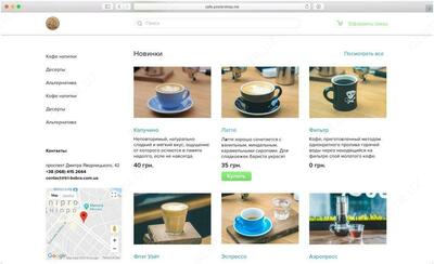 Internet-do'kon "Posterlar do'koni" kafesi uchun do'kon