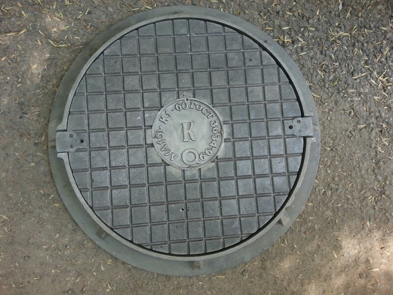 от {0} сум Люк канализационный чугунный тротуарный тип “Л”