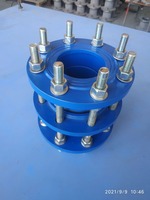 Демонтажная вставка Д100 или Муфта компенсационная регулировочная