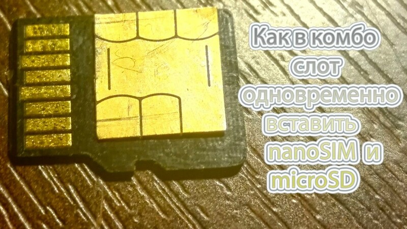 Хитрость дня: найден необычный способ добавить память в смартфон