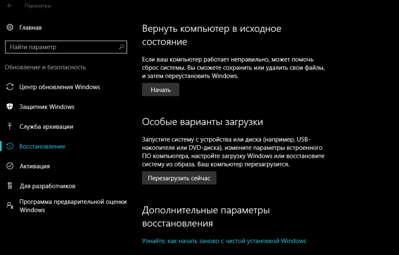 Как сделать, чтобы ваш компьютер снова работал как новый?