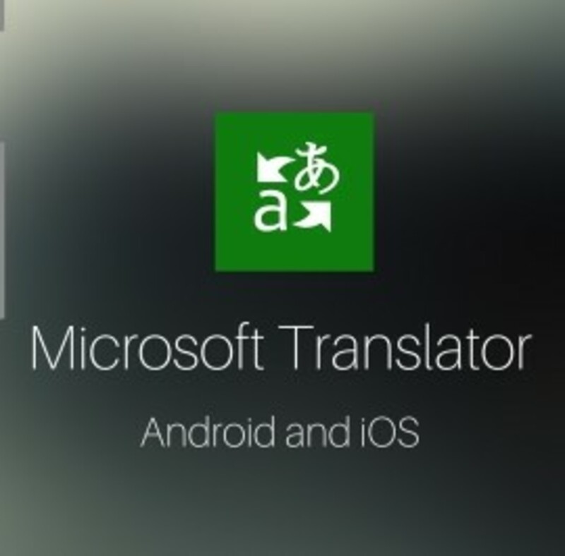 Microsoft Translator научился одновременно переводить на 60 языков