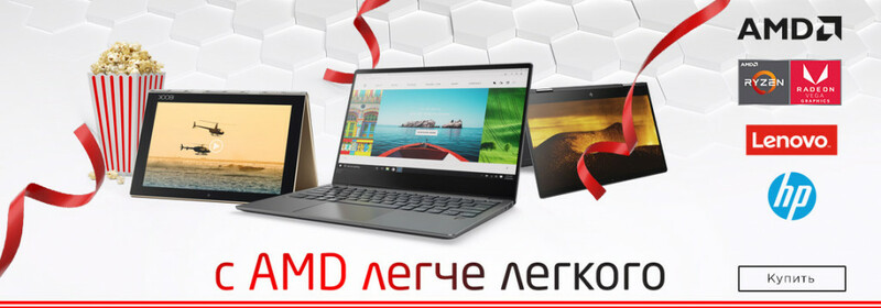 Ноутбук Lenovo IdeaPad 330-15ARR