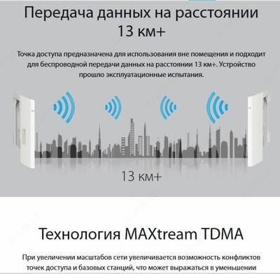 Точка доступа TP-LINK CPE220