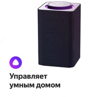 Колонка Яндекс Станция - Домашний помощник - от {0} сум