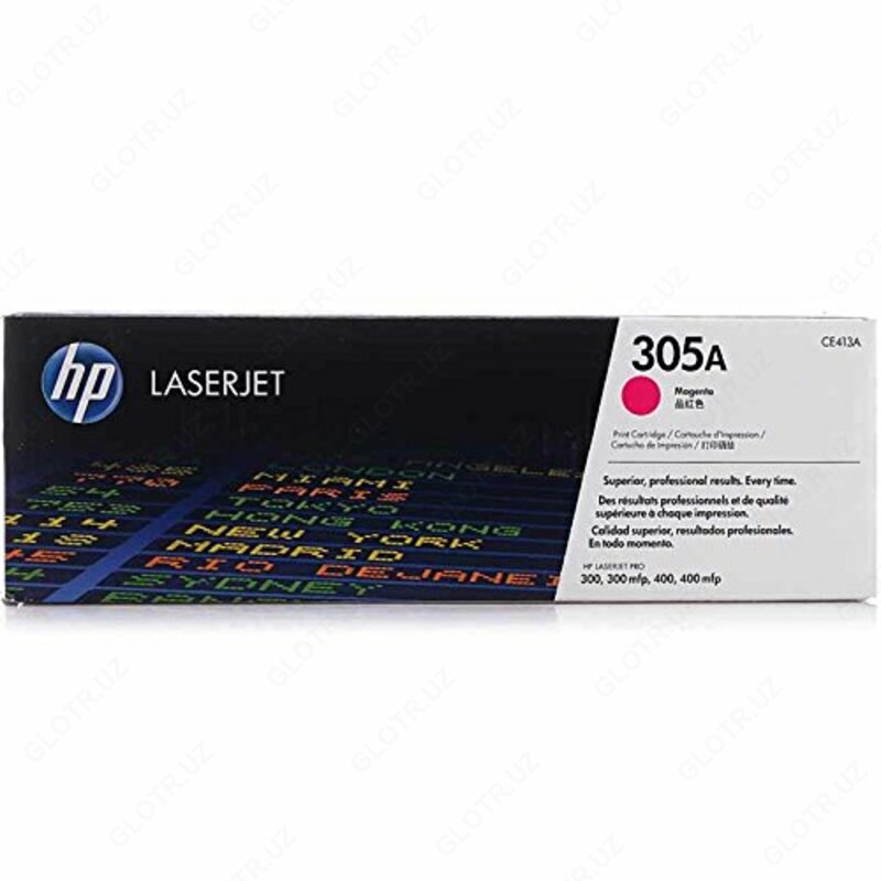Тонер-картридж HP 305A для МФУ HP LaserJet Enterprise 400 (3 цвета)