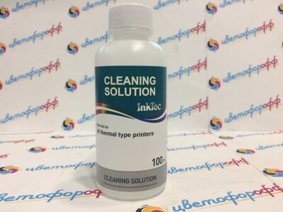 Чистящие и сервисные жидкости