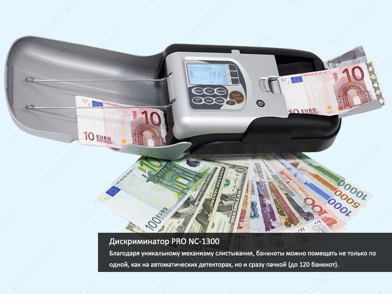 Cчетчик-детектор банкнот PRO NC 1300