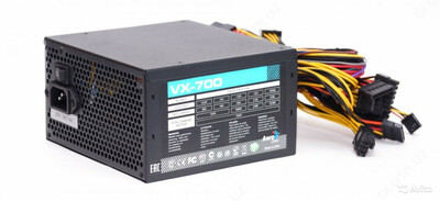 Блок питания AEROCOOL VX PLUS 700W