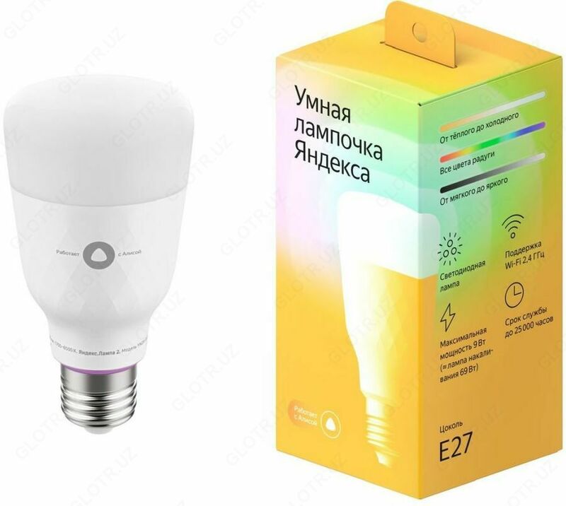 Умная лампа Яндекс, Yandex YNDX-00010, E27, 9Вт, 900lm