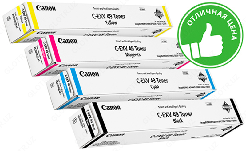 Оригинальный Тонер-картридж Canon C-EXV49 комплект (черный, голубой, пурпурный, желтый) 4шт