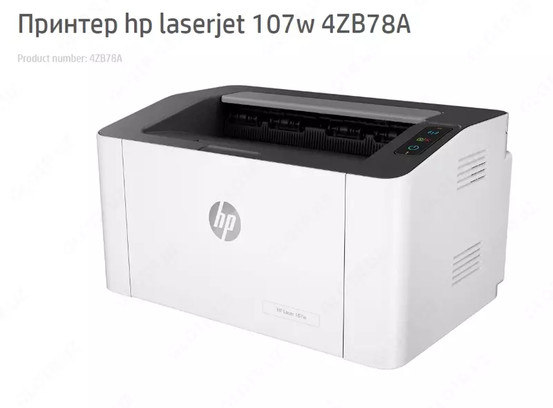 Принтер лазерный HP laserjet 107w