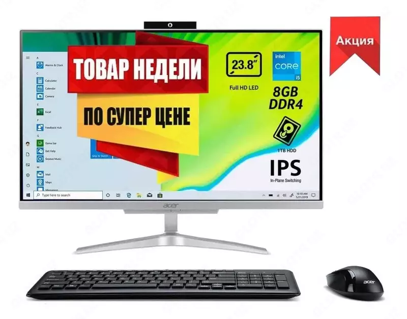 Моноблок ACER Aspire C24-1650 i5-1135G7