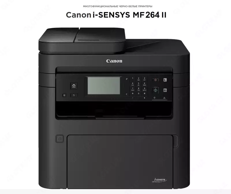 Монохромная МФУ Canon i-SENSYS MF264dw