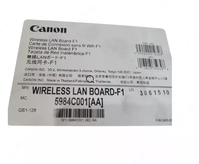 Сетевой адаптер Canon Wireless LAN Board-F1 - 1 599 000 сум / шт