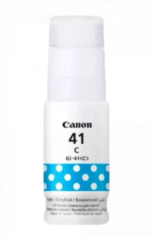 Чернила Canon GI-41 C