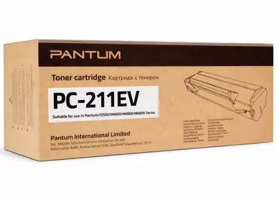  Pantum PC-211P lazer kartriji HIPER ELECTRONICS