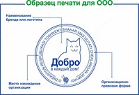 ПЕЧАТИ И ШТАМПЫ - от 25 сум