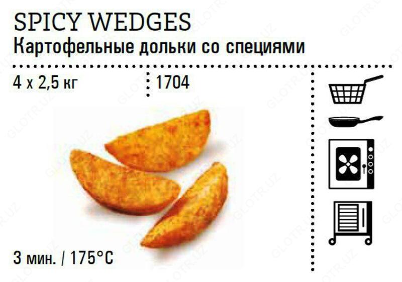 Картофельные дольки (по Деревенски со специями) 4шт./2.5кг. McCain