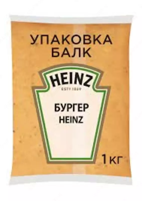 HEINZ Burger Bulk sousi