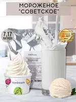 ICEDREAM cухие смеси для мягкого мороженого "Советское" 7