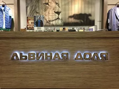 РЕКЛАМА Chakana savdo