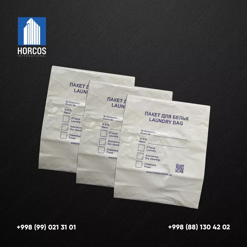 Laundry Bag Полиэтиленовый