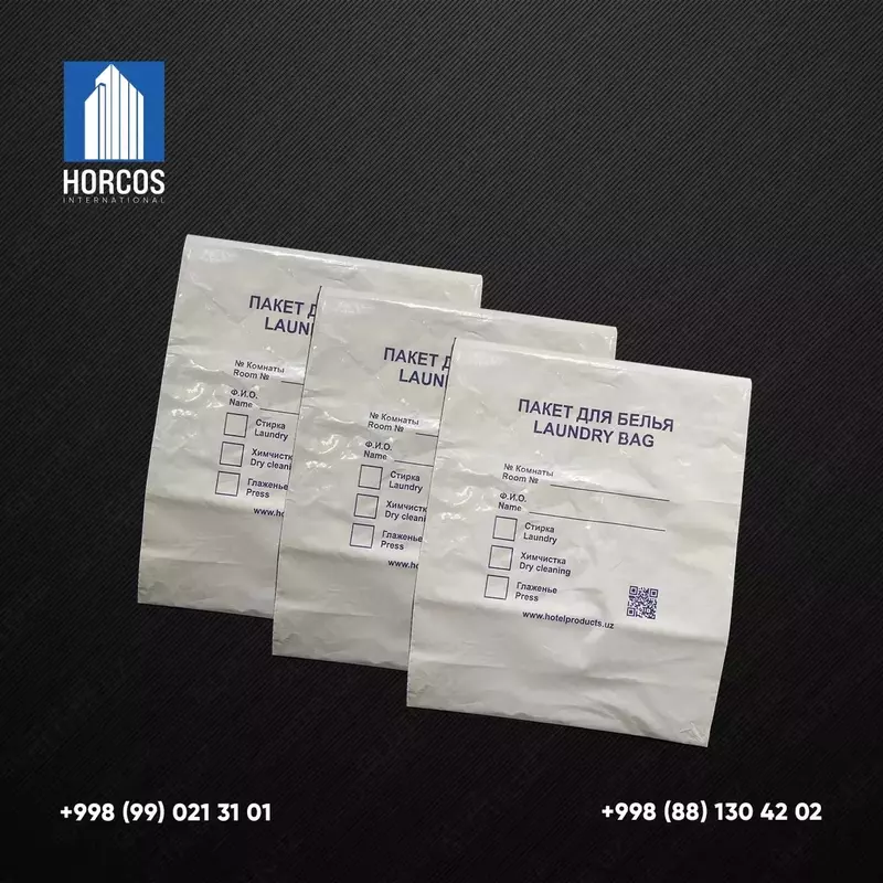  Laundry Bag Полиэтиленовый - 